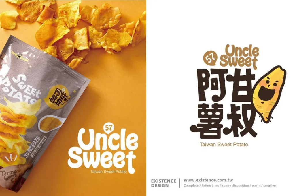 存在設計打造的成功品牌設計：阿甘薯叔