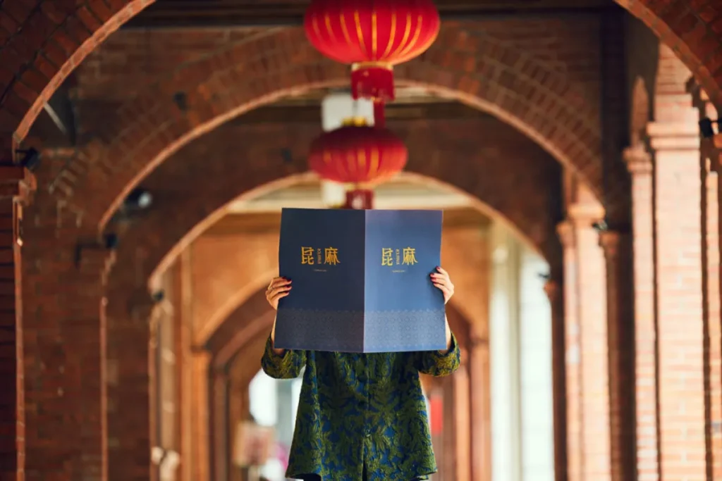 存在設計打造的成功品牌設計：昆麻 KUMA