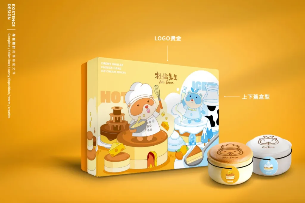 存在設計品牌包裝設計案例