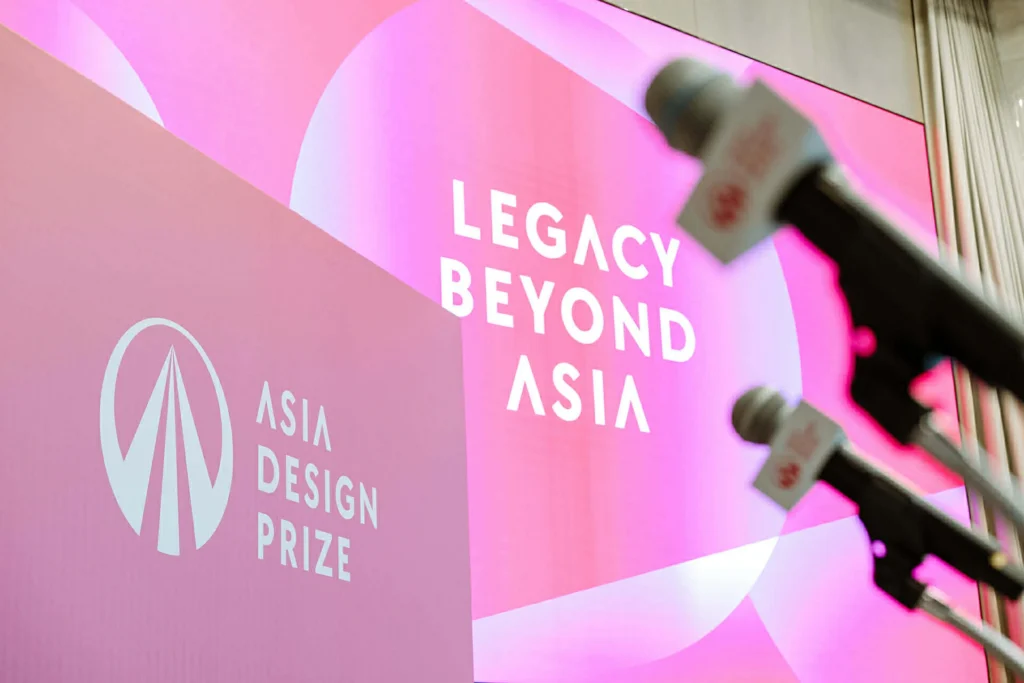 關於2026亞洲設計大獎