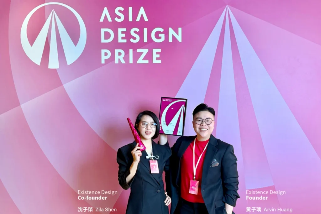 2026亞洲設計大獎:創辦人黃子瑀Arvin與共同創辦人沈子棨Zila